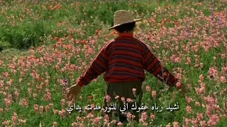                                   نشيد رباه عفوك اني للنور مدت يداي   بدون ايقاع دندنها