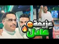 Download Lagu سنابات فالكون ! تغطية عزيمة عادل لشباب 😍🔥