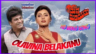 olavina belakanu video song mana midiyithu