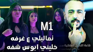 تعاليلي ع غرفه خليني ابوس الشفه الفنان علي العراقي على صالة النخيل الملكيه 2022 