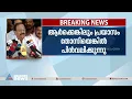 തെക്കൻ കേരളത്തിനെതിരായ വിവാദ പരാമർശം പിൻവലിച്ച് കെ സുധാകരൻ | K Sudhakaran