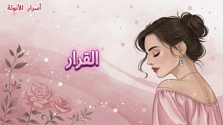 نقاط ضعف الرجل الخفية للسيطرة عليه دون أن يعرف ذلك   علم النفس المظلم دندنها