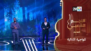 سعيد سلطان و منير سلطان يغنيان  نصبر أنا واش بيدي  ومنير يتفوق دندنها