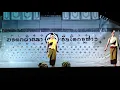 ฟ้อนสาวไหม The Weaver's Dance - งานมรดกล้านนา ขันโตกจุฬา ครั้งที่ 36 จุฬาลงกรณ์มหาวิทยาลัย
