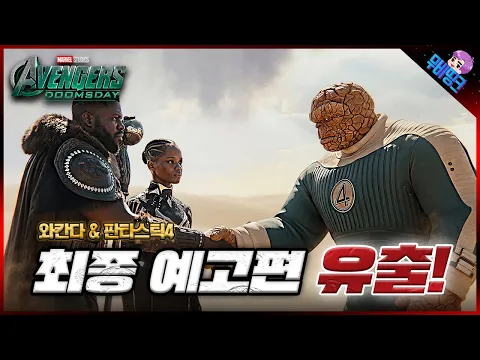 Video Thumbnail: ๊ฒฐ๊ตญ ์ต์ข
ํฐ์ ์๊ณ ํธ๋ ์ ์ถใทใท โช์ด๋ฒค์ ธ์ค: ๋ ์ค๋ฐ์ดโซ ๋ค ๋ฒ์งธ ์๊ณ ํธ ์ ์ถ ๋ก๋ฐฅ ์ด์ ๋ฆฌ