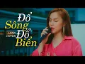 Download Lagu ĐỔ SÔNG ĐỔ BIỂN - KHANG VIỆT | LYNN BẢO NGỌC COVER | Anh đứng giữa nơi vực sâu