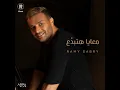 Bteftkerny Sa3at - Ramy Sabry