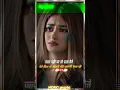 Download Lagu 😩 दर्दनाक बेवफा स्टेटस 😥 Kismatiy Ke Maral Bani || #shilpi​ newsong​ krishnazaik​ sad​ song​ shorts​
