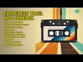 Lagu மனதை மயக்கும் இனிய பாடல்கள் | YouTube Songs | Eththanai Muthukkal | Kaattrae En Vaasal Repeat