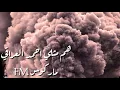 هم مثلي | احمد العراقي | اغاني عراقيه 2019