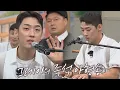 Download Lagu ENG l 한껏 고급스러운🥰 그레이(GRAY)의 즉석 아형송 만들기( •͈ᴗ-)ᓂ-ෆ 아는 형님(Knowing bros) 298회