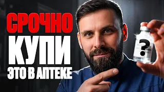 Аптечка для ЧС: когда врач далеко, а спасти жизнь могут эти копеечные средства