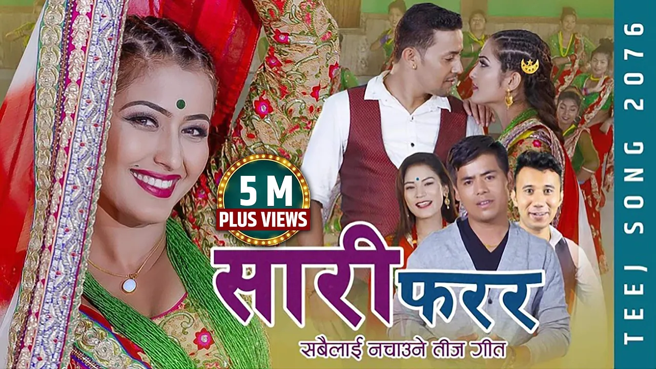 New Teej Song 2076 💃🏻सारी फरर💃🏻Sari Farara💃🏻 Surya Khadka & Nirmal Chhetri & Sita Shrestha