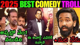 manch vishnu 2025 best comedy mohan babu speech trolls kannpa manchu trolls