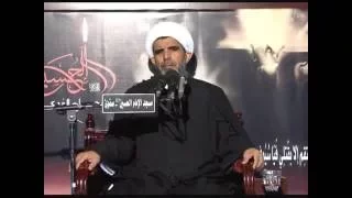 الليلة 11 محرم 1434هـ سماحة الشيخ  حسن الخويلدي