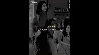 عيشي حياتج طنشي ثق بنفسك اجمل حالات واتساب 