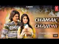 Download Lagu Chamak Chandni : Amit Saini Rohtakya Ft.Ruba Khan | New Haryanvi Song 2023 #amitsainirohtakiya #new