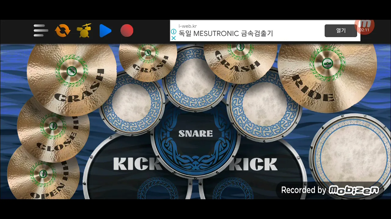 IDOLiSH7 RESTART POiNTER (폰드럼)