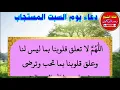 Download Lagu Docadan Allah hanaga aqbalo 