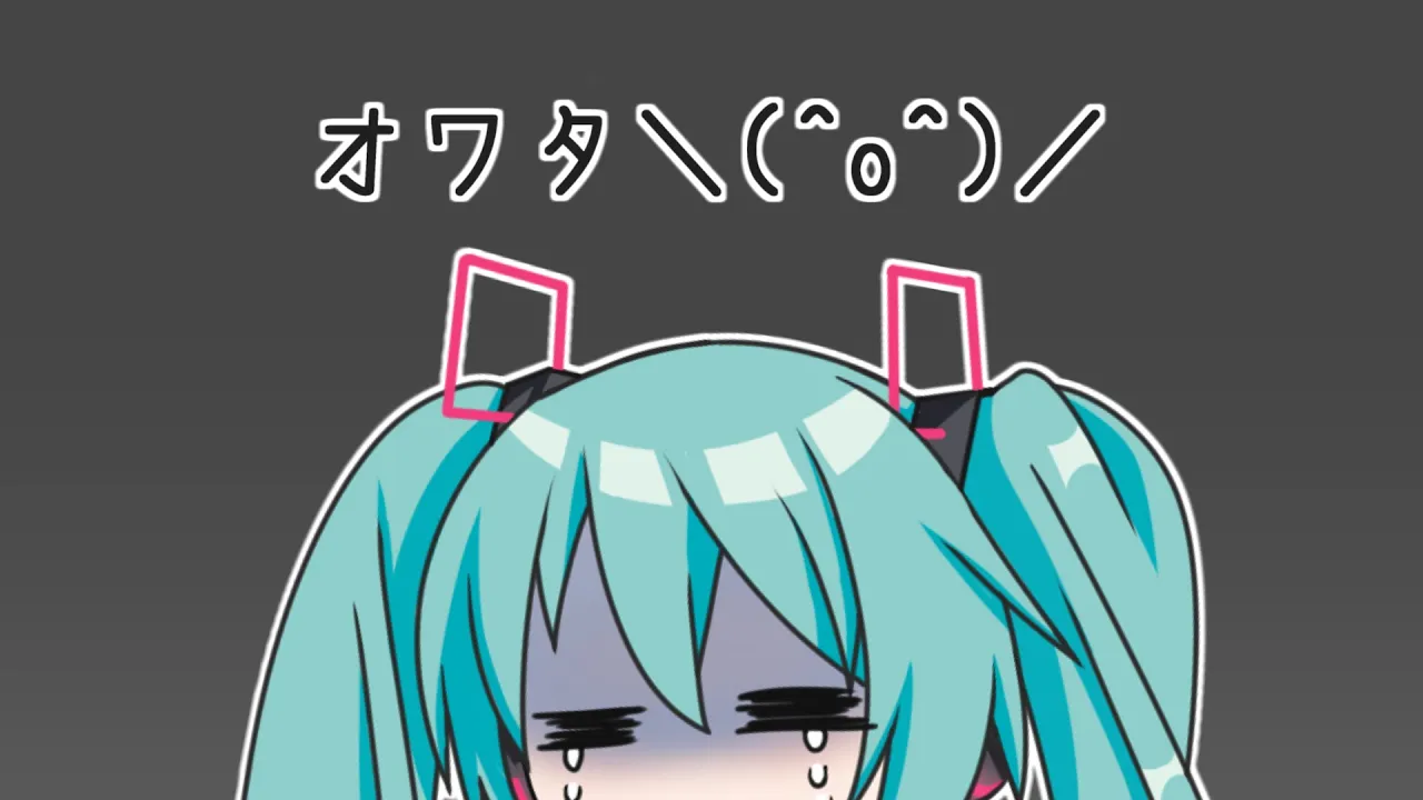 ボカロ最新リリース【2025年4月】
