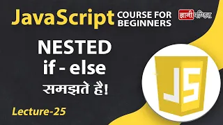 Javascript Nested if Statements Lecture 25 JavaScript for Beginners
