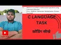C programming to addition subtraction multiplication division of two numbers
