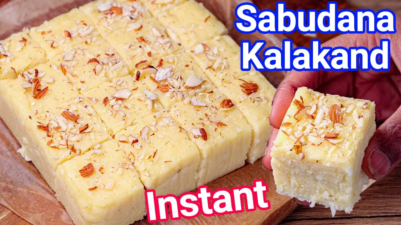 Instant Sabudana Kalakand Barfi Sweet - Vrat ka Sweet Recipe   Sago Barfi Recipe - Navaratri Sweet