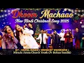 Lagu New Hindi Christmas Song 2025 🎄🎵 Dhoom Machaao By Gopal Masih