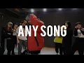 ZICO -  Any song | Kamel