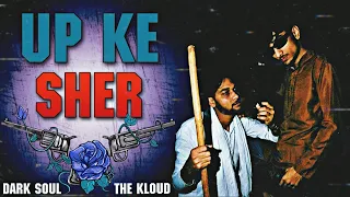 UP के शेर | DΔRK SOUL Ft. THE KLOUD | Gangstar Song | देशी Song | Desi Hindi Rap Song | VIBHOR BEATS