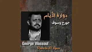                دندنها
