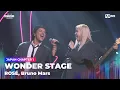 Download Lagu [#2024MAMA] ROSÉ, Bruno Mars - APT. | Mnet 241122 Broadcast