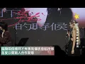JUD 陳泳希首場專場音樂會圓滿落幕 偶像持修助陣還送上寶可夢卡