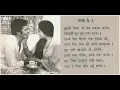 {Stereo Remaster} Tum Ko Dekha To Yeh Khayal Aaya - Jagjit & Chitra Singh (Saath Saath, 1982)