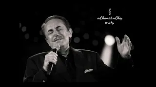 ملحم بركات كوبليه لما عيوني شافت عينيك من اغنيه ولا مره 