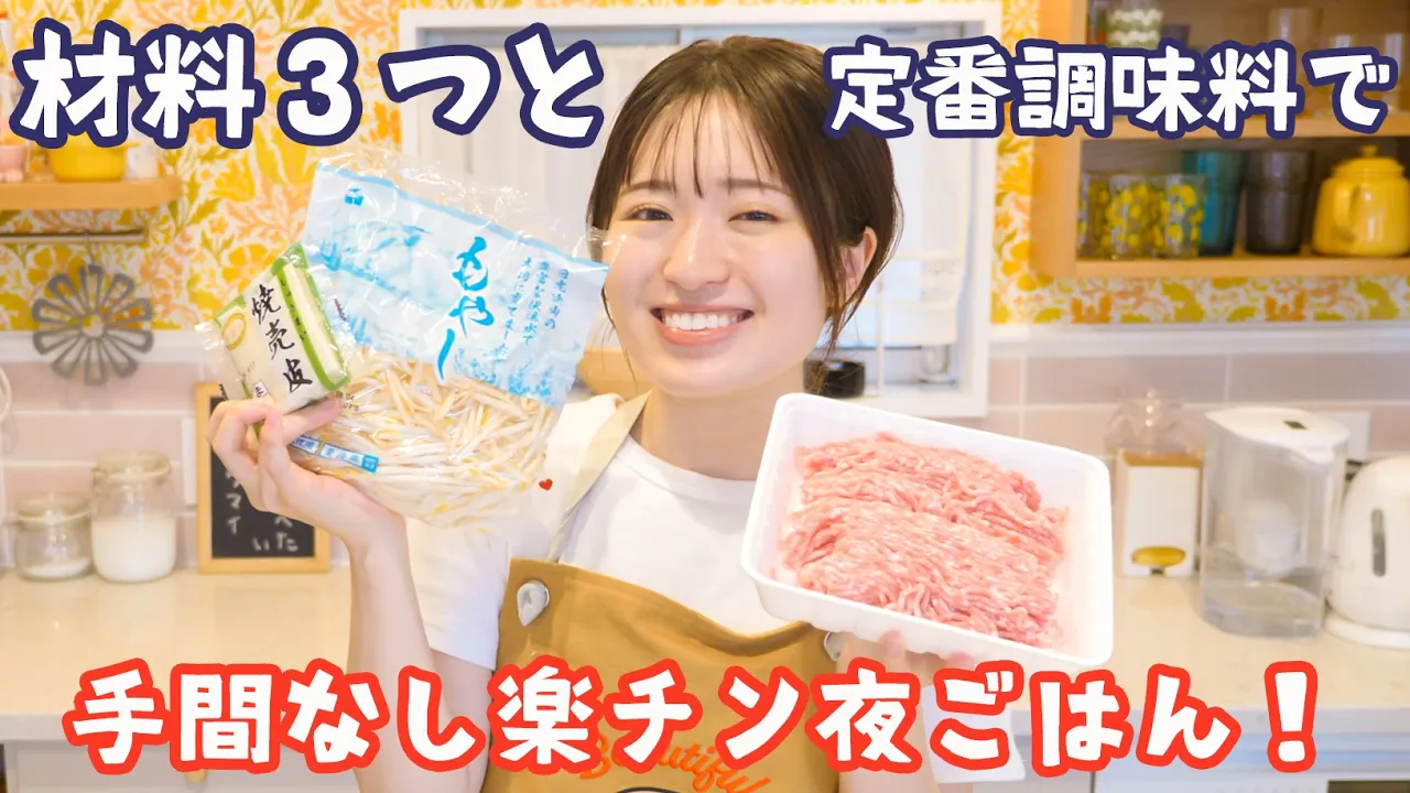Microwave Jumbo Shumai