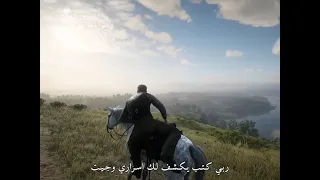   لكن يادكتور جعلك ماتهون                          دندنها