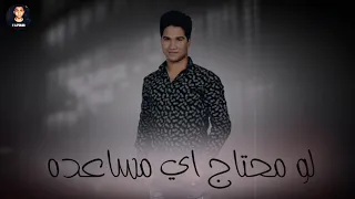 حاله واتس حوده زلط مهرجان سهره ومكنه و فركايه   دندنها