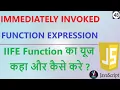 IIFE Function in JavaScript Immediately Invoked Function Expression Function in JavaScript