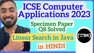 Class X ICSE 2023 Computer Applications Specimen Paper Q8 Sol Linear Search Java coding in Hindi