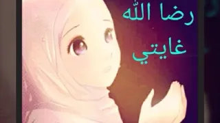 فيديو من تصميمي أجمل أسماء دينية لصفحات الفيسبوك أم أدهم 