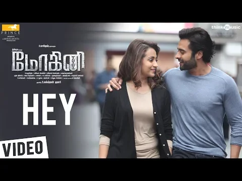 Hey - YouTube