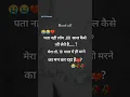 Download Lagu sad video status Maine Pyar Mein Jab Thokar Khai song #sadstatus #viral #love #sadsongs #sorts