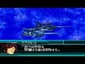 Download Lagu Super Robot Wars W - Val Stora Attacks