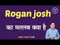 Rogan josh meaning in Hindi Rogan josh ka matlab kya hota hai English to hindi