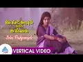 Download Lagu Solai Pushpangale Video Song | Ingeyum Oru Gangai Movie Songs | Murali | Tara | Ilaiyaraaja