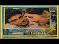 Solai Kuyil Paaduthey - Sangu Pushpangal - Tamil Song