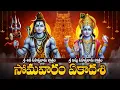 Download Lagu సంపదలకోసం ఎదురుచూస్తున్నవారికి సువర్ణావకాశం. సోమవారంతో ఏకాదశి లక్ష్మీదేవి నట్టింట అడుగుపెట్టేరోజు