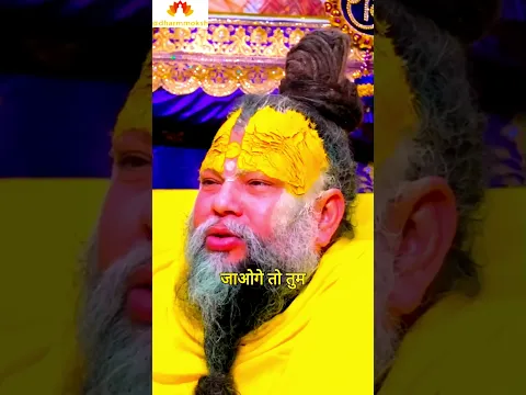 Has Returned The Kalki Avatar Premanand Ji Maharaj