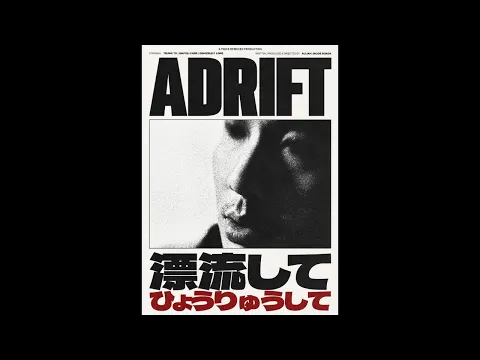 ADRIFT (2025) - Trailer